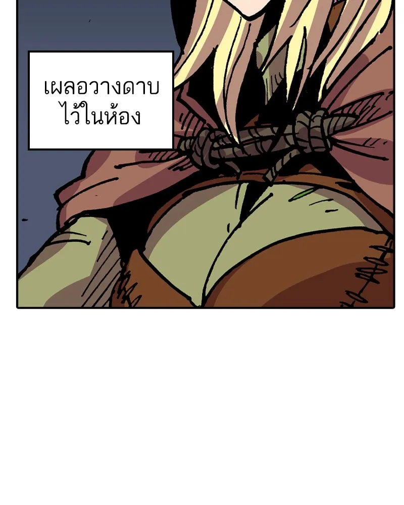 หน้า 97