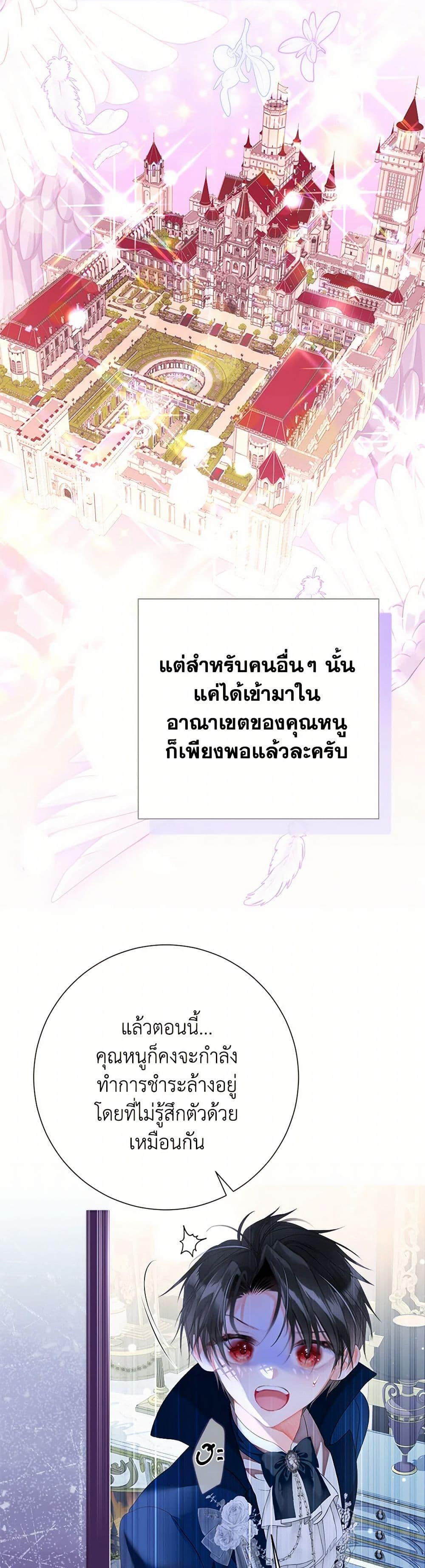 หน้า 34