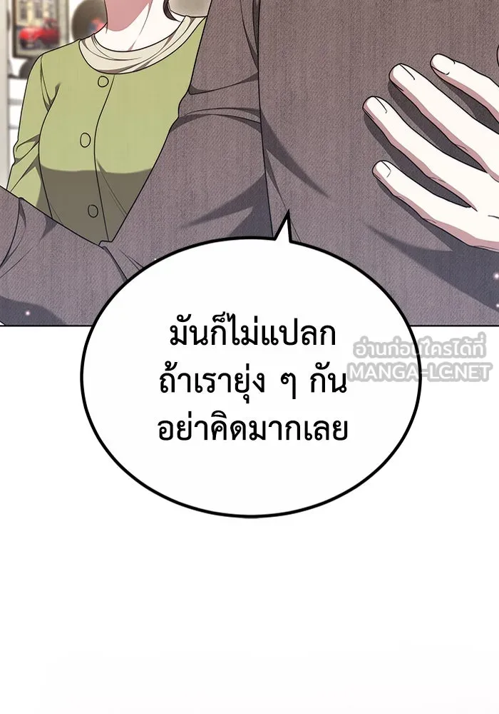 หน้า 99