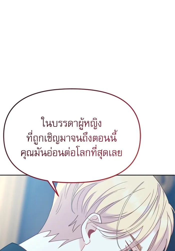 หน้า 88