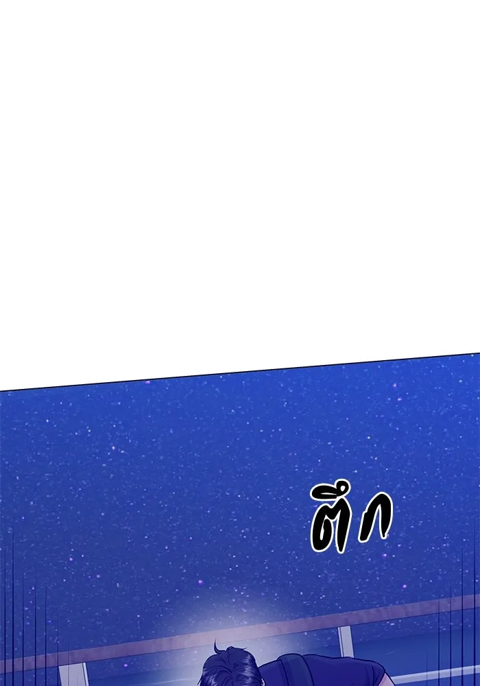 หน้า 77