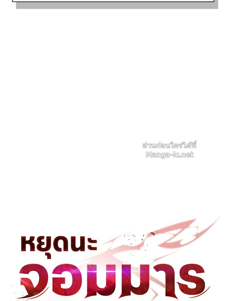 หน้า 237
