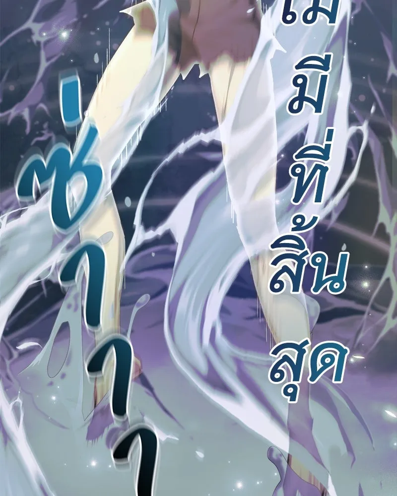 หน้า 89
