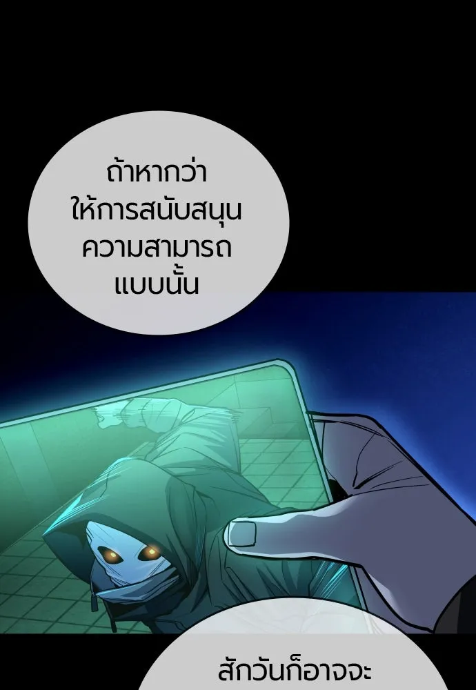 หน้า 70