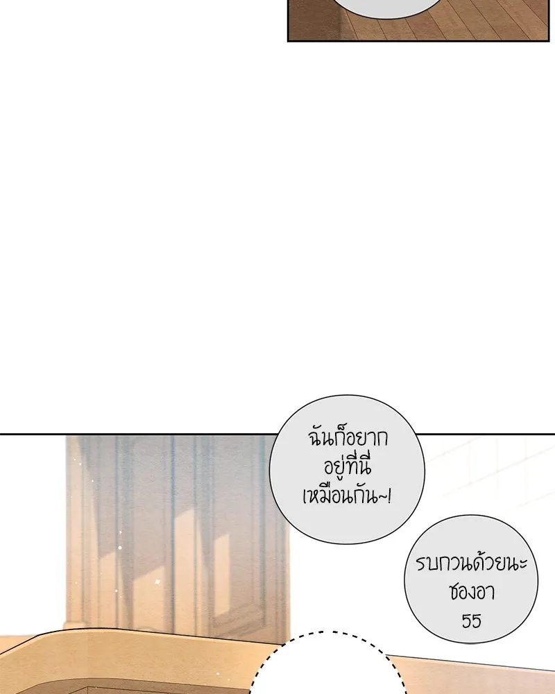หน้า 74
