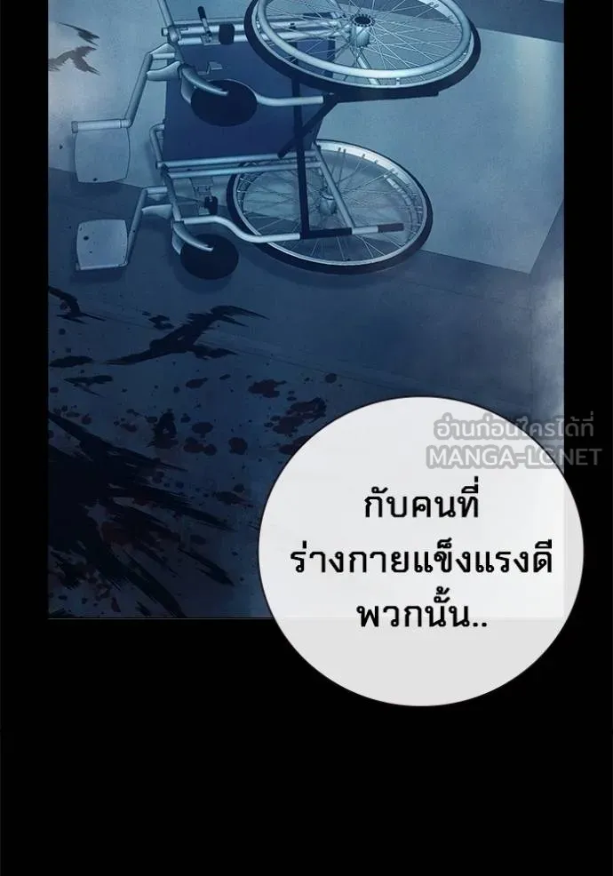 หน้า 217