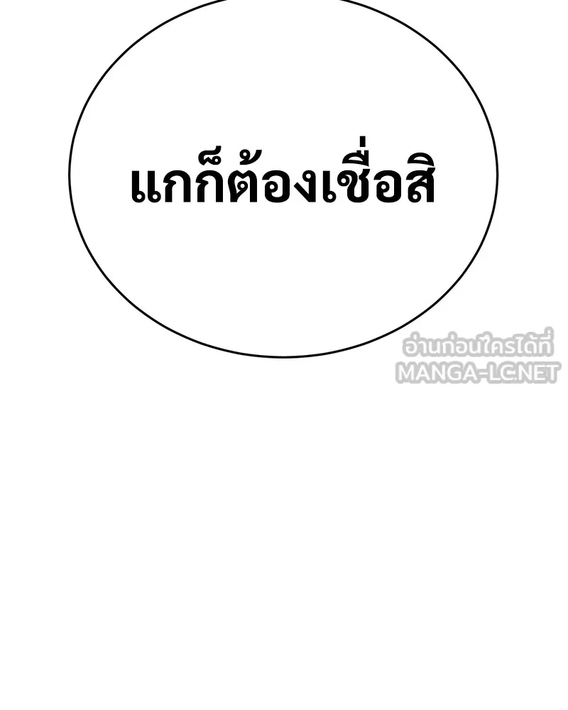 หน้า 129