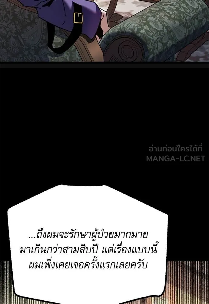 หน้า 94