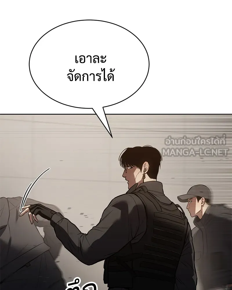 หน้า 75