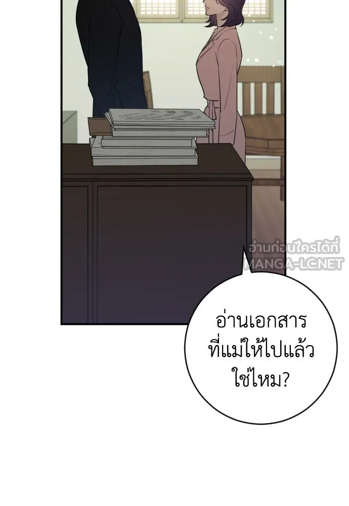 หน้า 108