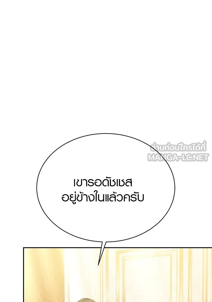 หน้า 108