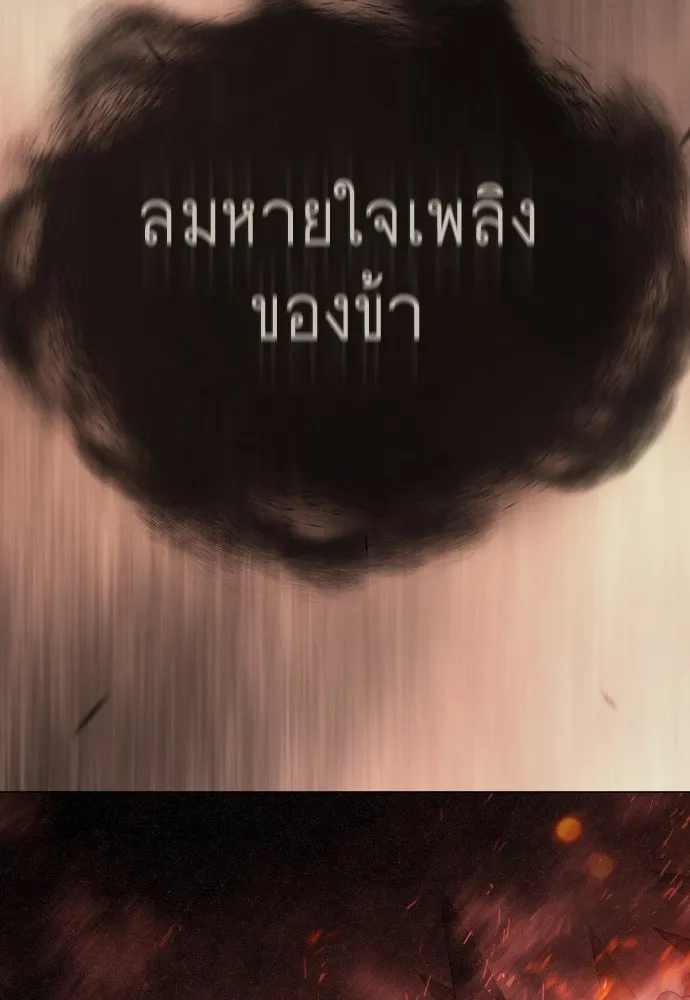 หน้า 166