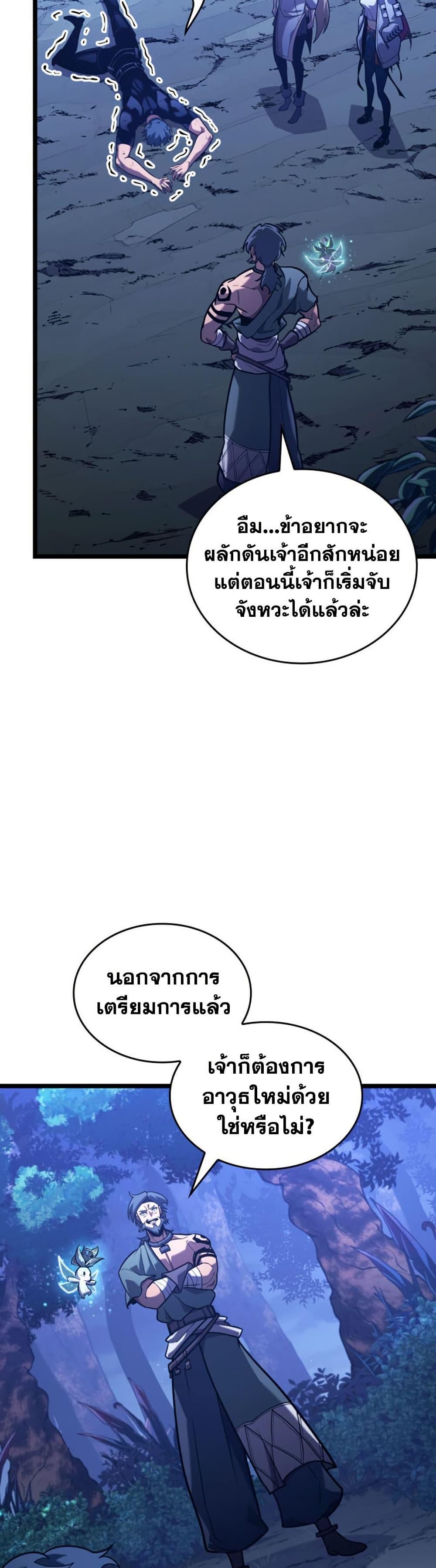 หน้า 42