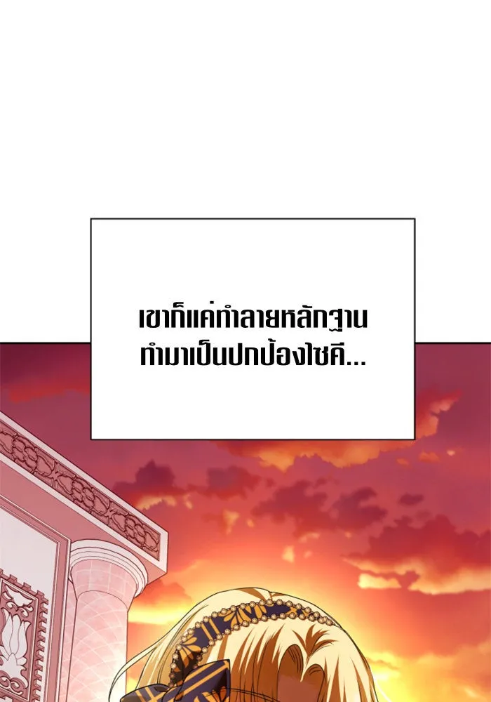 หน้า 116