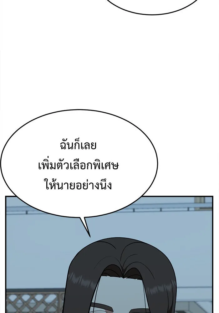 หน้า 175