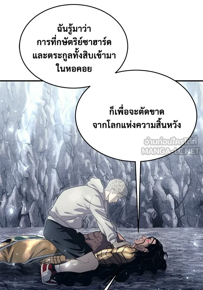 หน้า 150