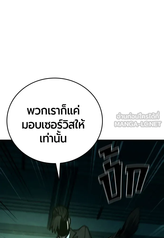 หน้า 129