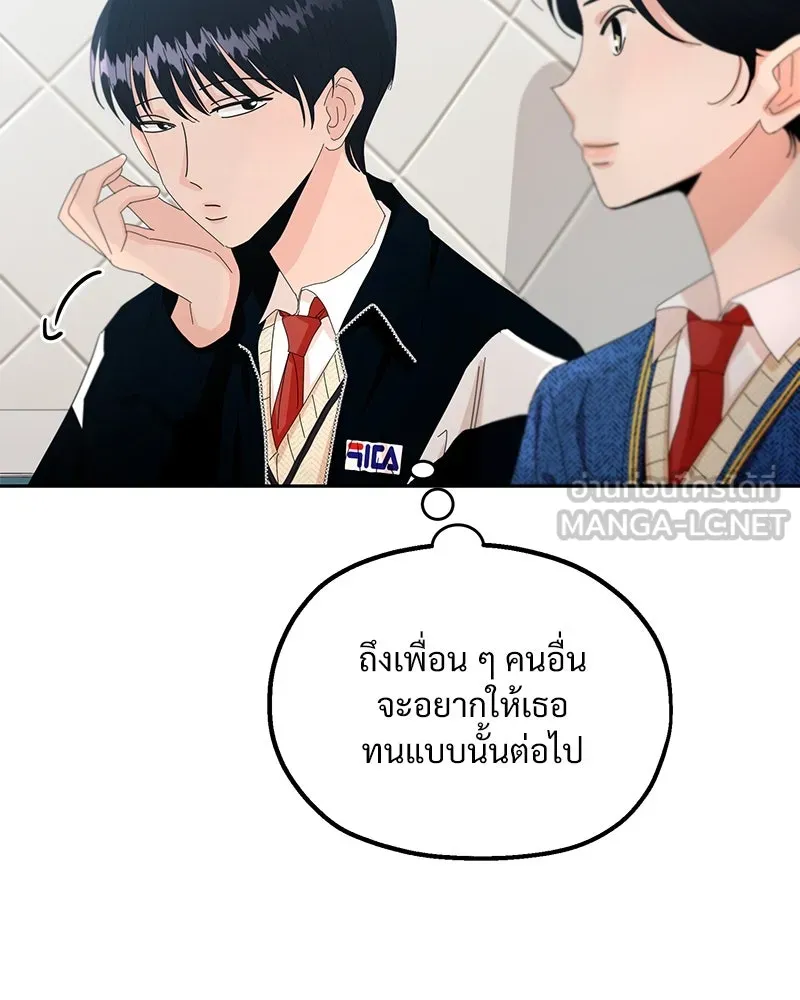 หน้า 90