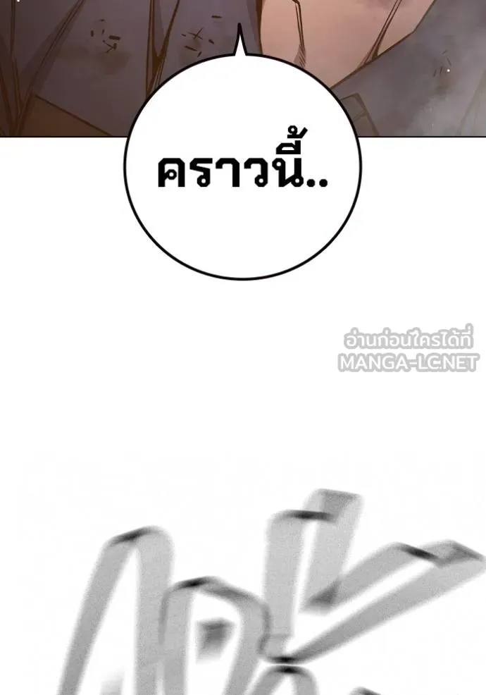 หน้า 155
