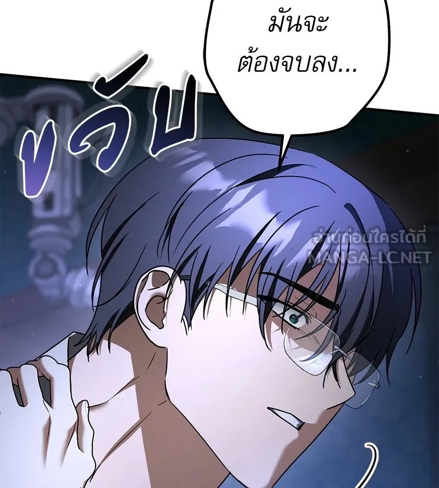 หน้า 159