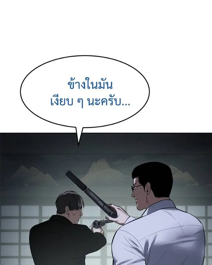 หน้า 182