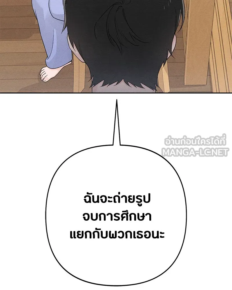 หน้า 99