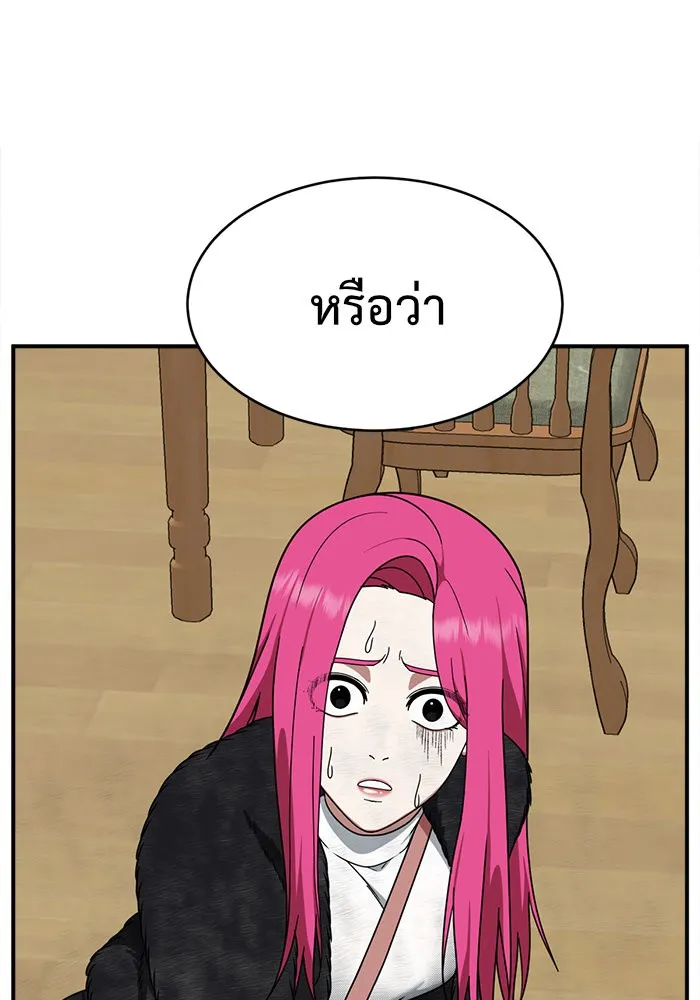 หน้า 71