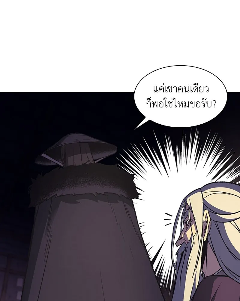 หน้า 194