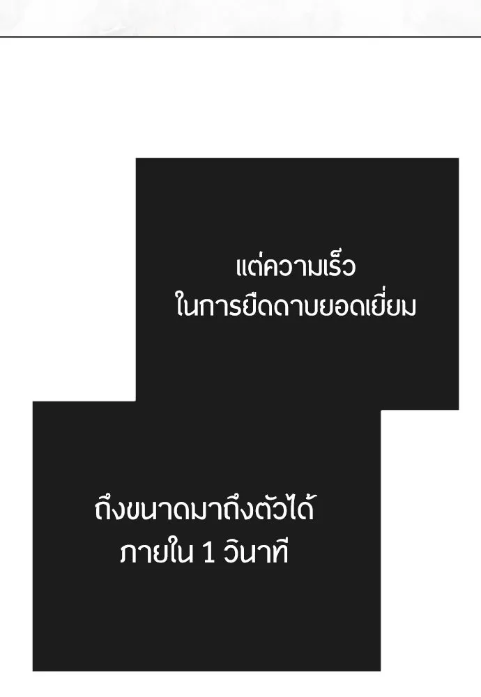 หน้า 116