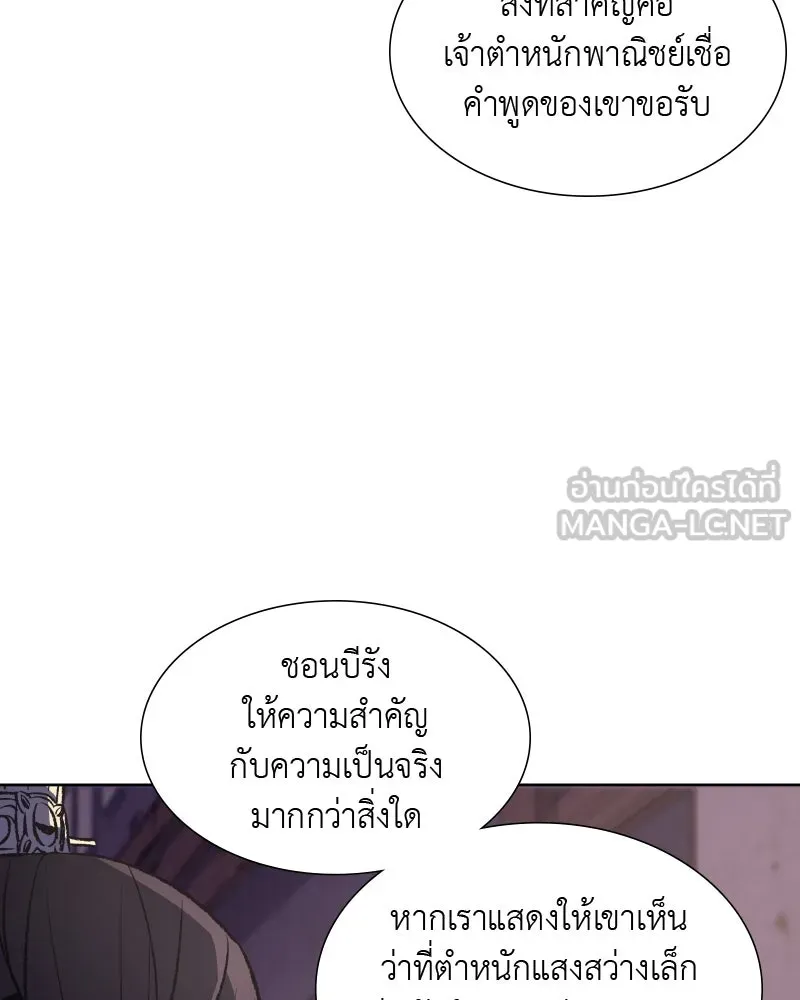 หน้า 87