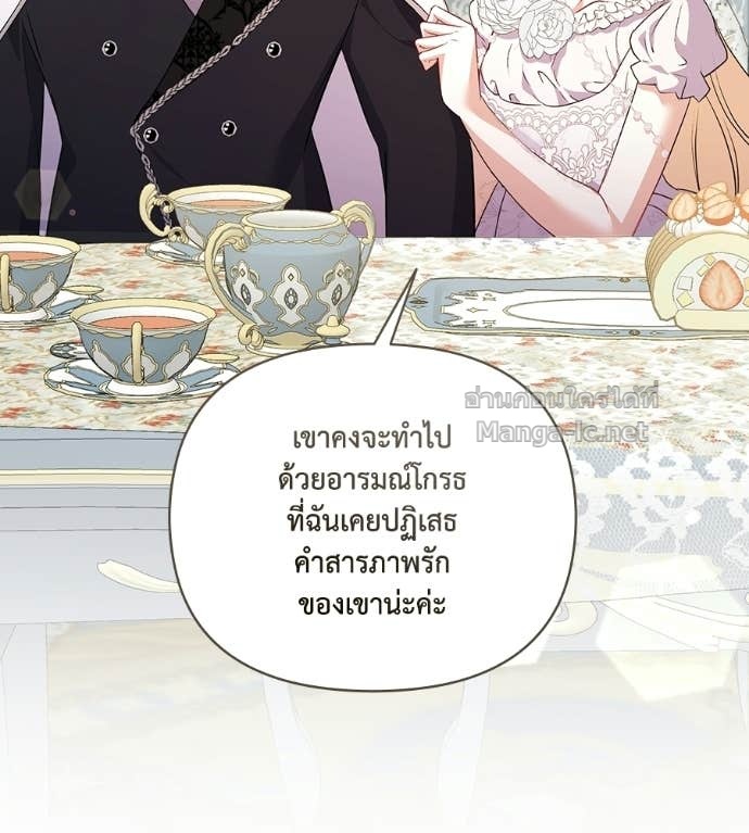 หน้า 123