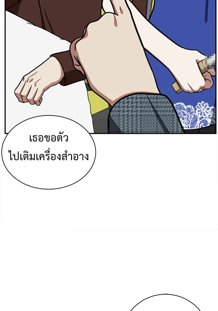 หน้า 82