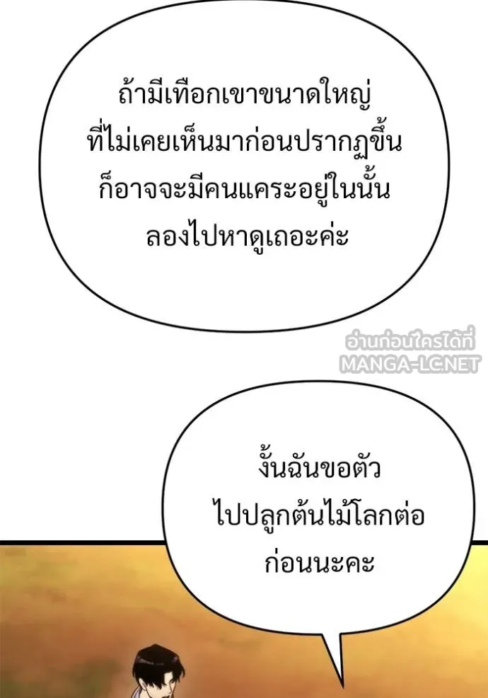 หน้า 106