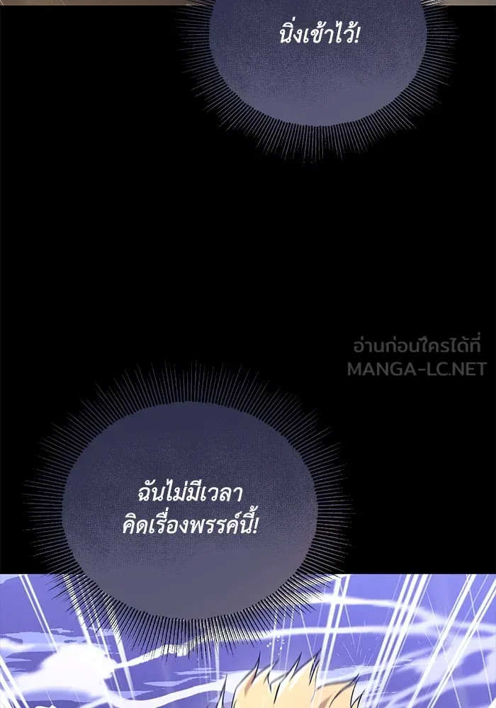 หน้า 123