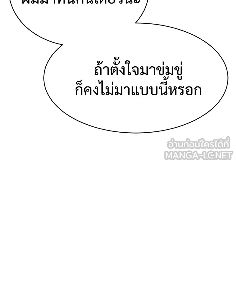 หน้า 120