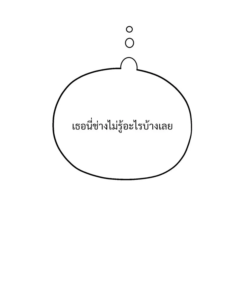 หน้า 121