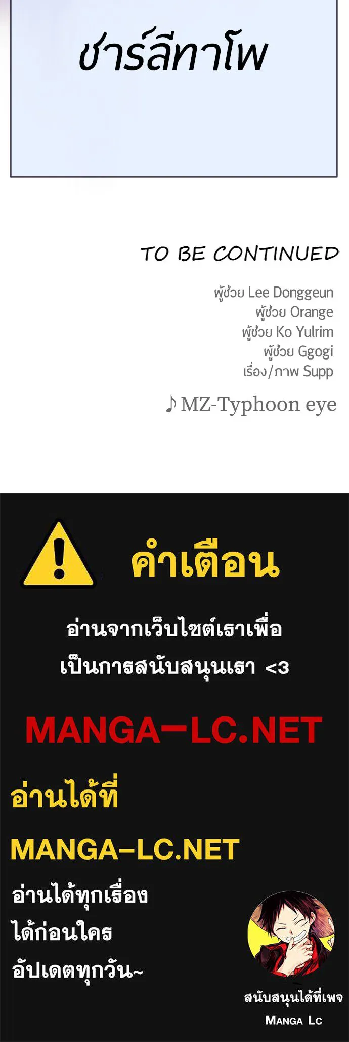 หน้า 255