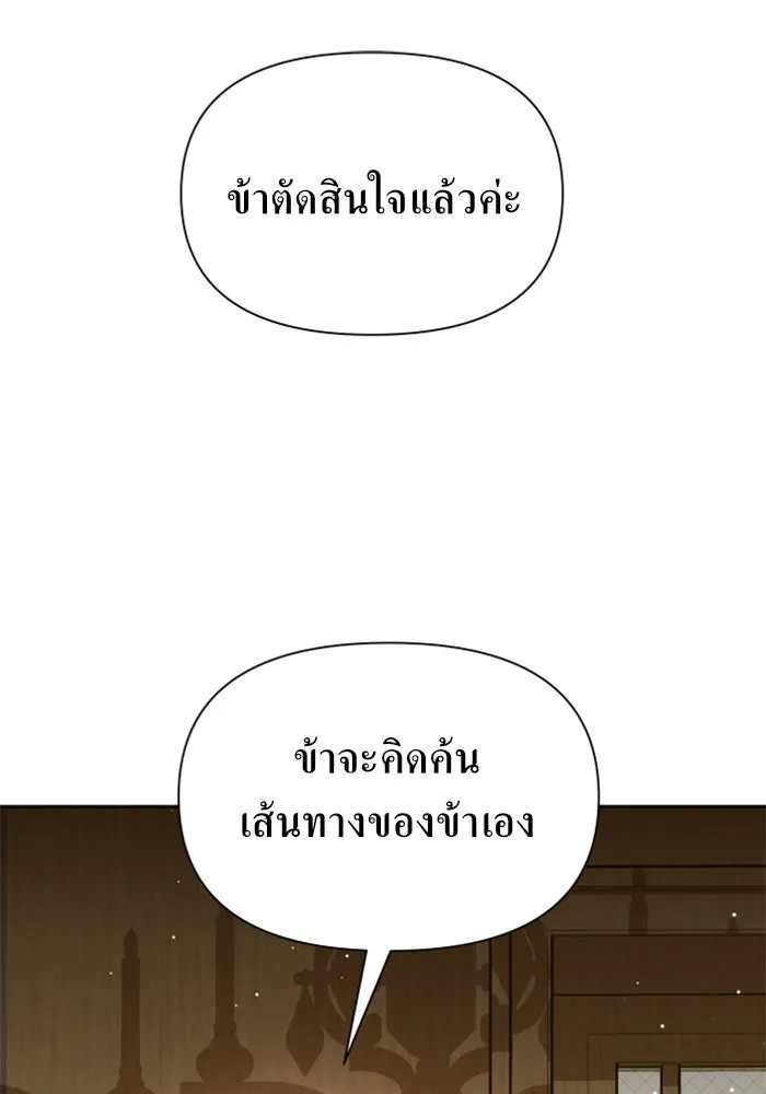 หน้า 161