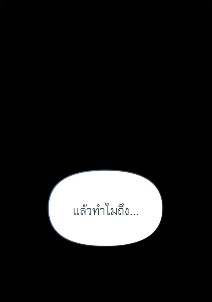 หน้า 172