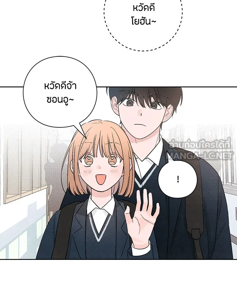 หน้า 84