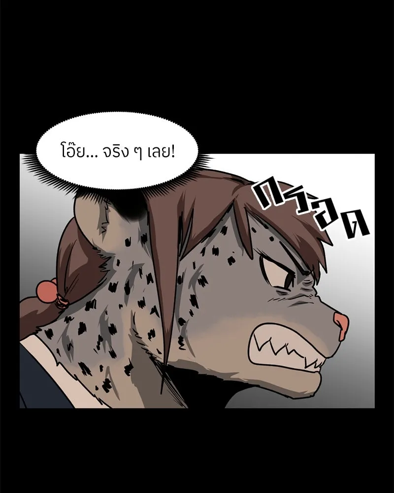 หน้า 88