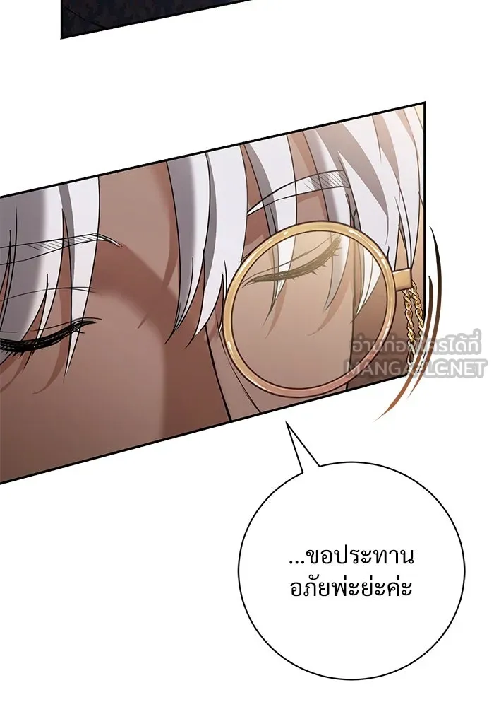 หน้า 99