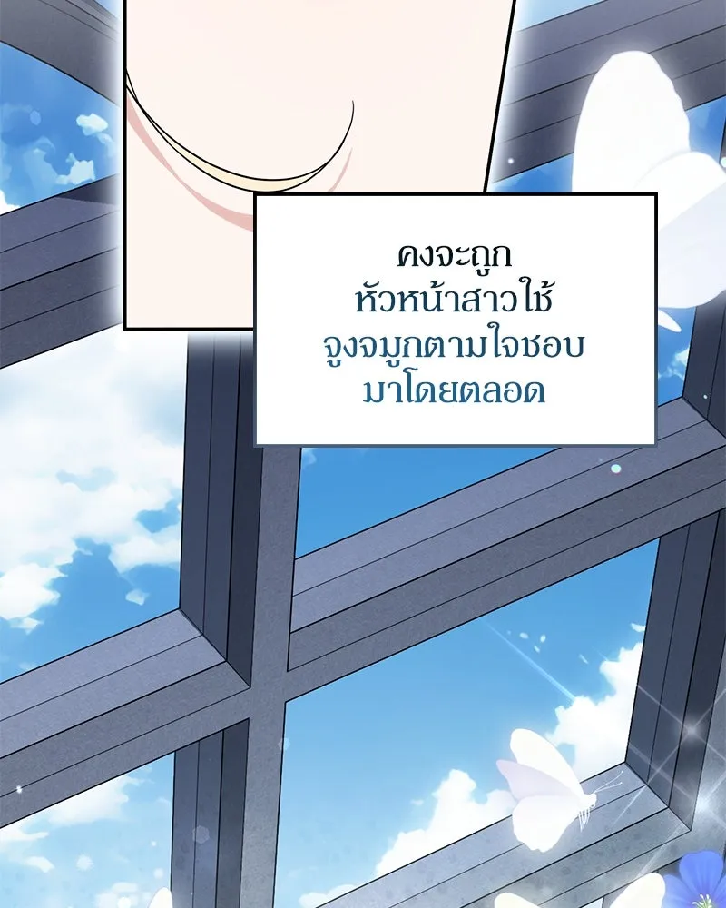 หน้า 131