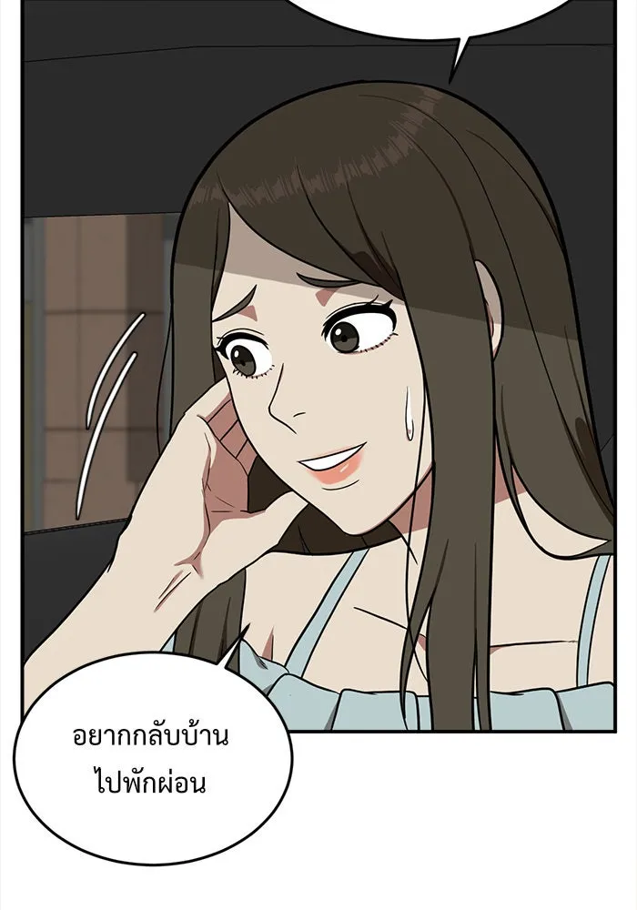 หน้า 64