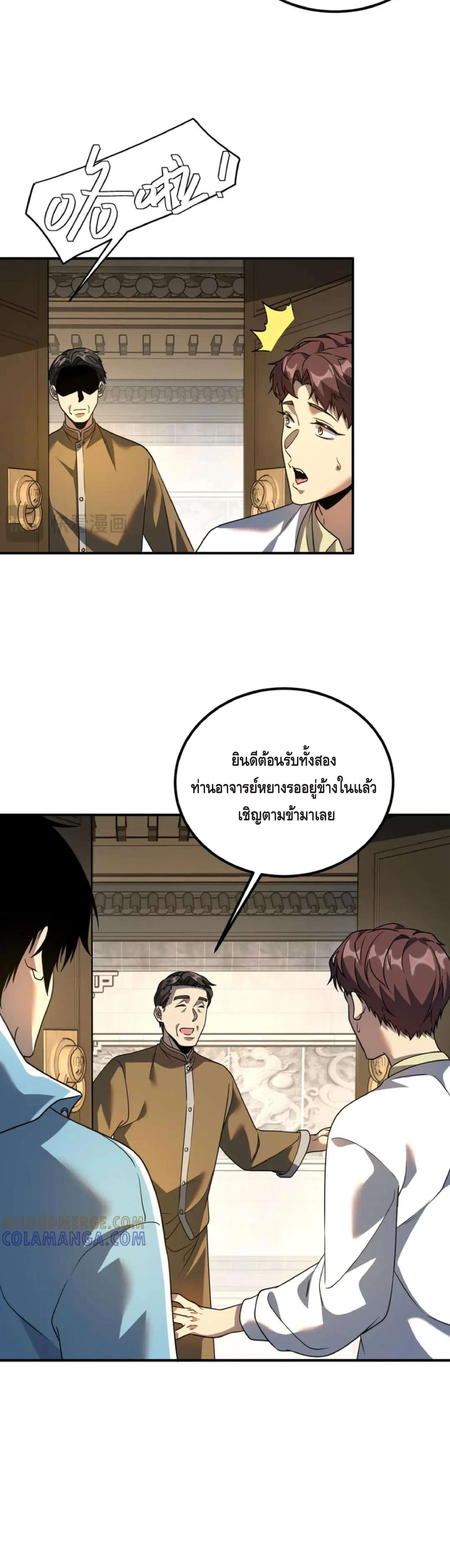 หน้า 33