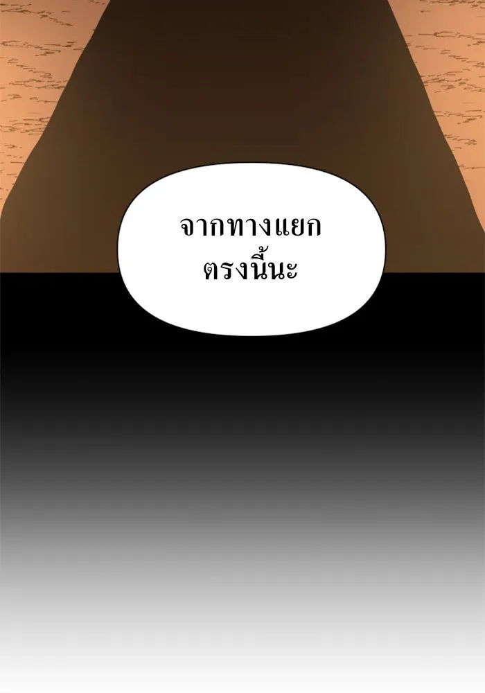 หน้า 116
