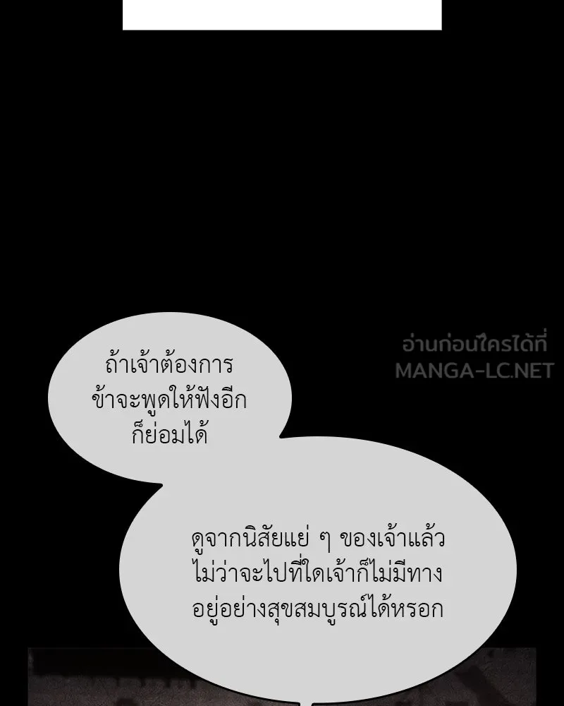 หน้า 192