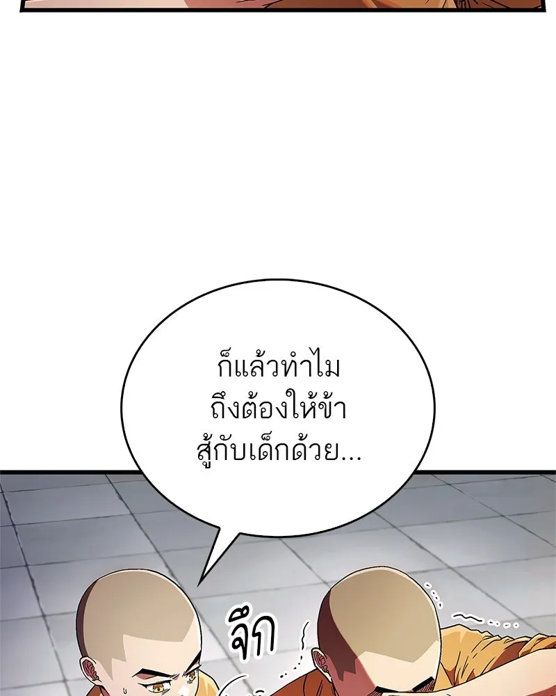 หน้า 143