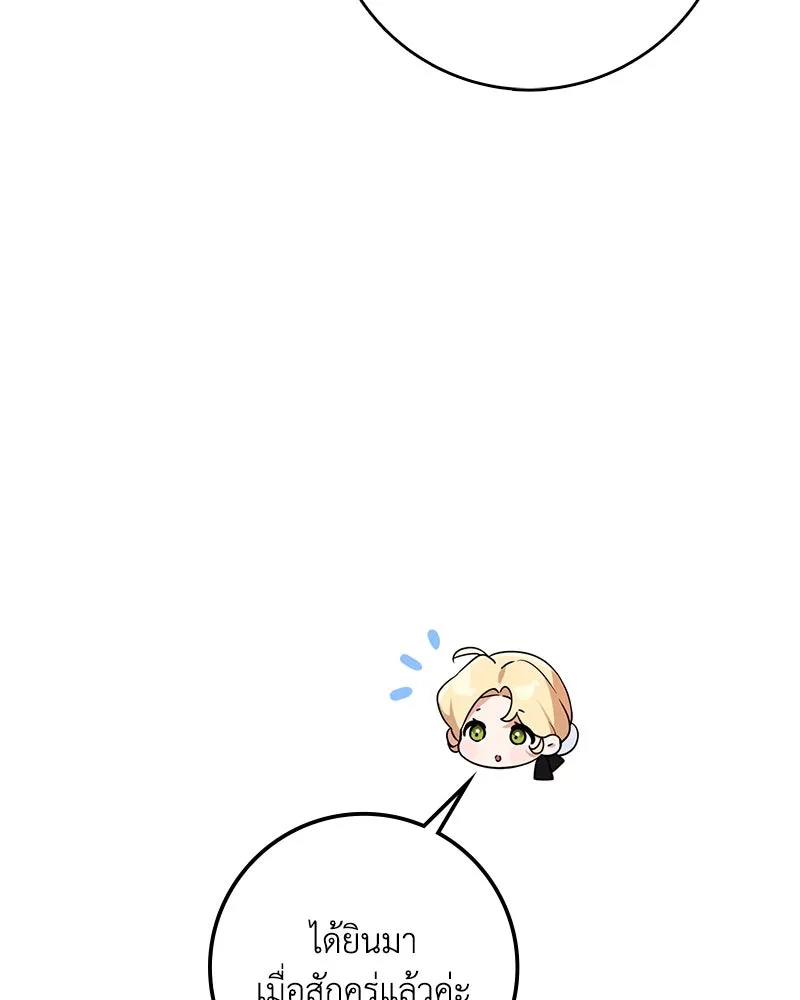 หน้า 148