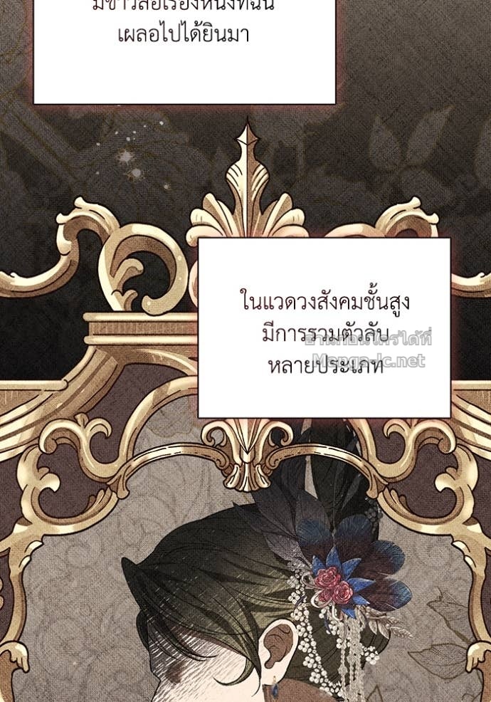 หน้า 86